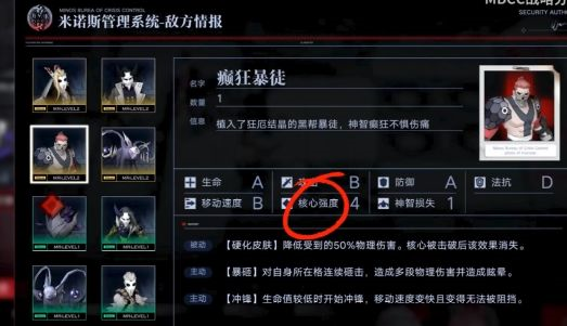 无期迷途图片2