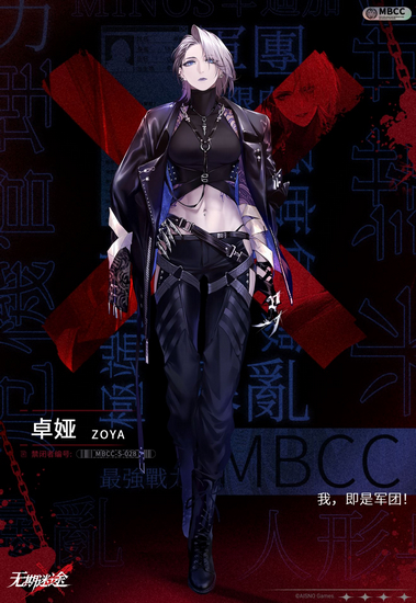 无期迷途图片6