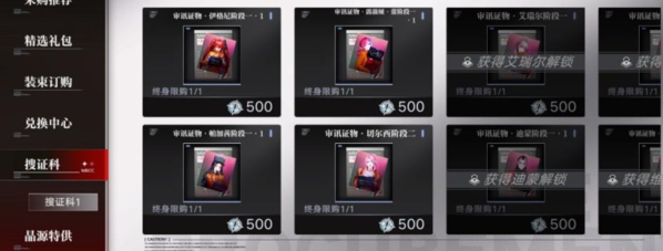 无期迷途图片13