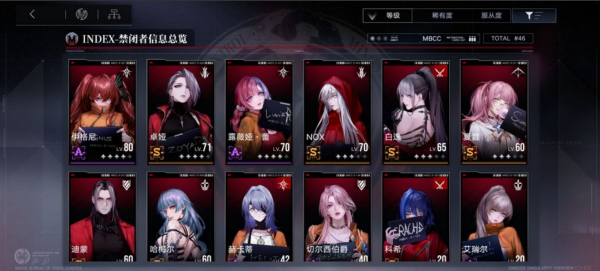 无期迷途图片14