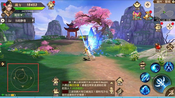 远征手游变态版3
