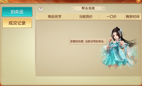 远征手游变态版9