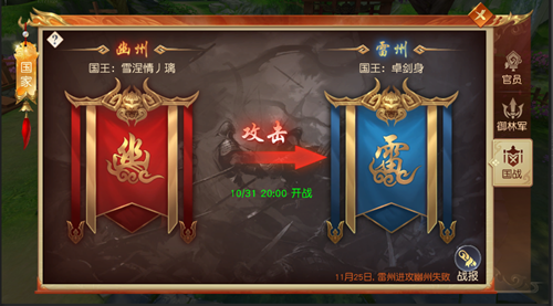 远征手游变态版10