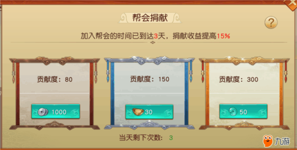 远征手游变态版13
