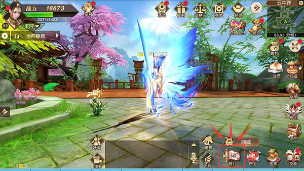 远征手游变态版19