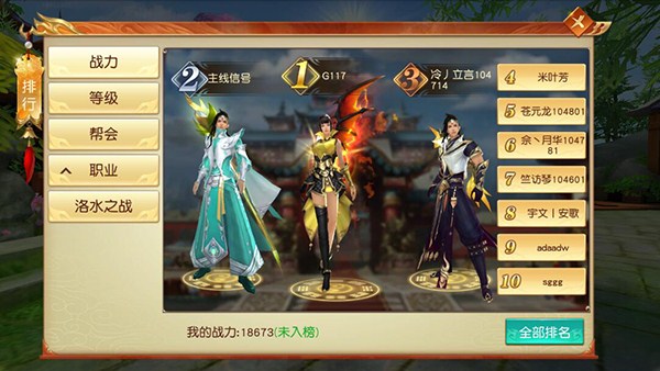 远征手游变态版20