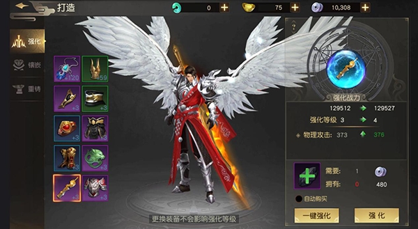 远征手游变态版21