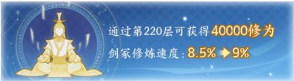 我的御剑日记图片8