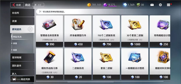 异界事务所5