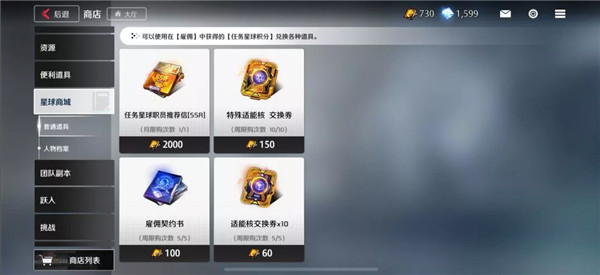 异界事务所6