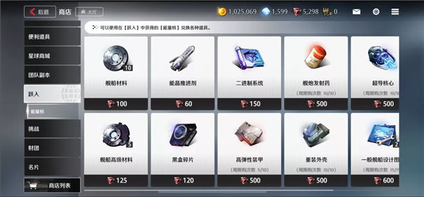 异界事务所7