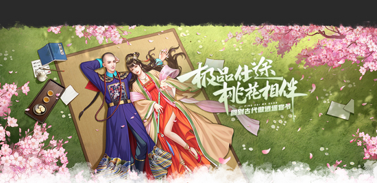 极品芝麻官360版1
