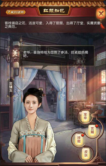 极品芝麻官360版3