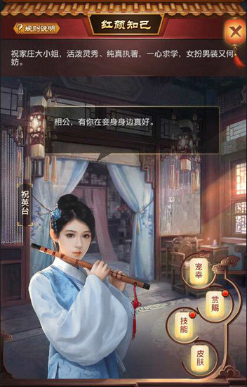 极品芝麻官360版4