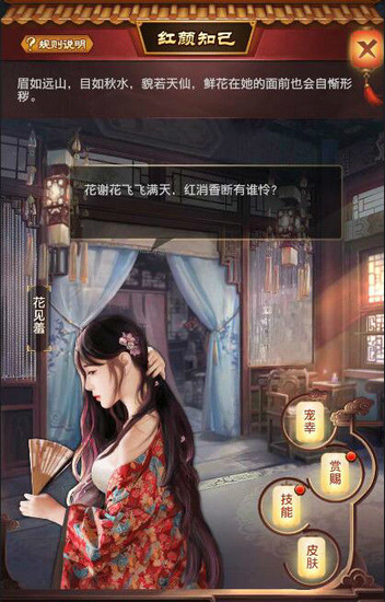 极品芝麻官360版5