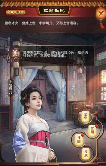 极品芝麻官360版7