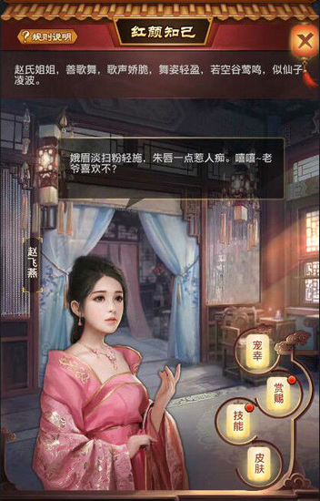 极品芝麻官360版8