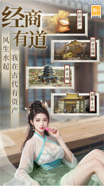 极品芝麻官360版11