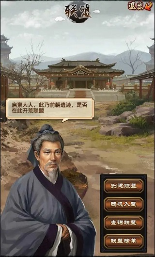 极品芝麻官360版18