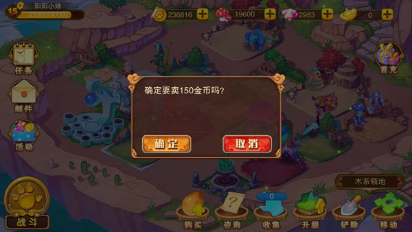 神宠大作战27