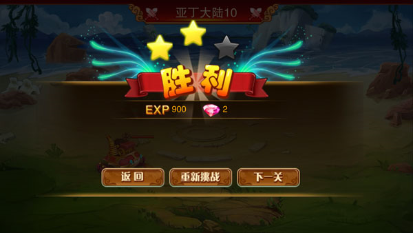 神宠大作战213