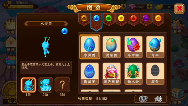 神宠大作战216