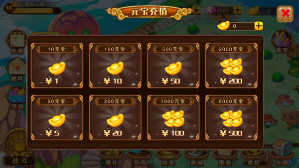 神宠大作战218