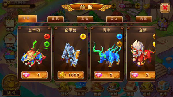 神宠大作战2新手入门攻略图片2