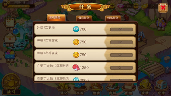 神宠大作战2新手入门攻略图片5