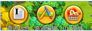 浪漫庄园5