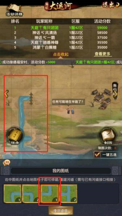 极品芝麻官图片14