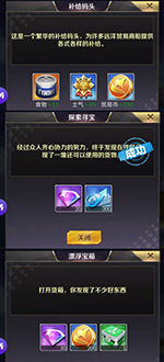 商道高手抖音广告版8