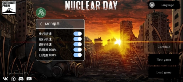 核后之日图片1