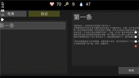 核后之日图片5