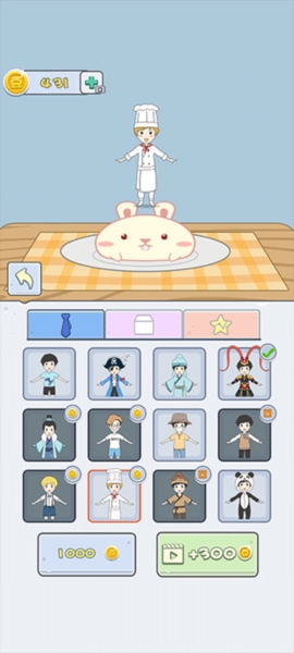 豆腐男孩4