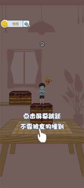 豆腐男孩5
