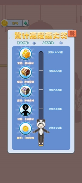 豆腐男孩6