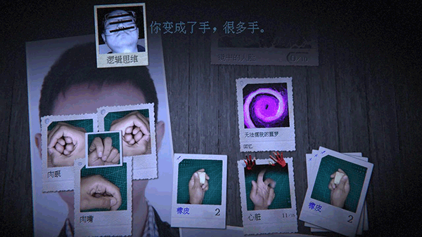 万手一体1