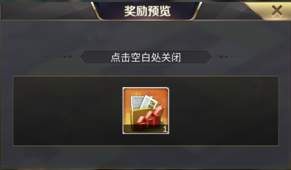商道高手益玩版17