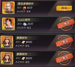 商道高手益玩版22