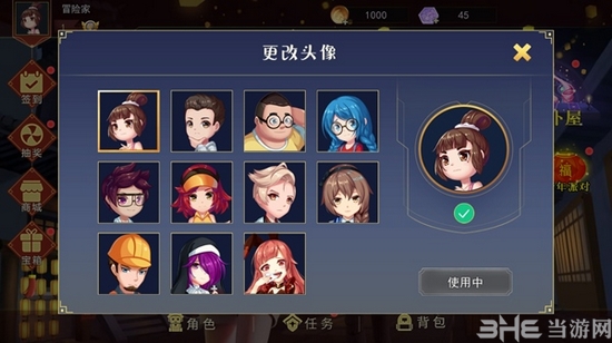恐怖躲猫猫2图片8