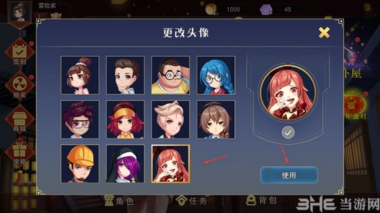 恐怖躲猫猫2图片9