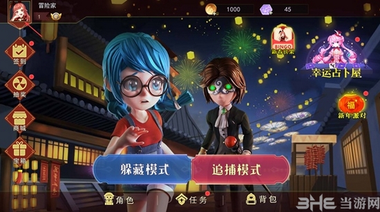 恐怖躲猫猫2图片10