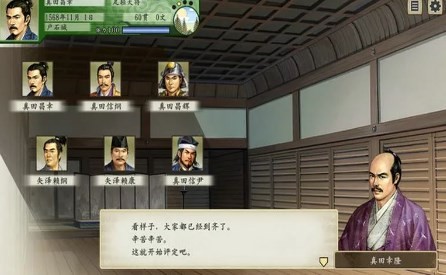 太阁立志传5完全汉化版1