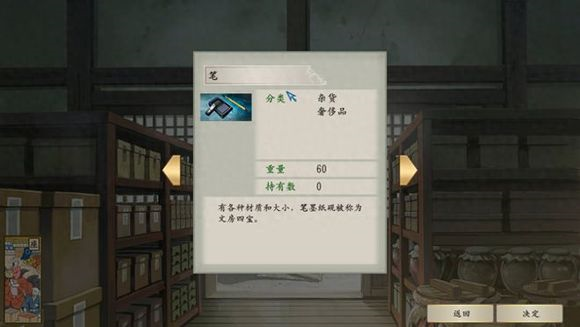 太阁立志传5完全汉化版11
