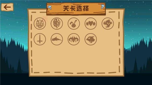 最强大冒险2图片2