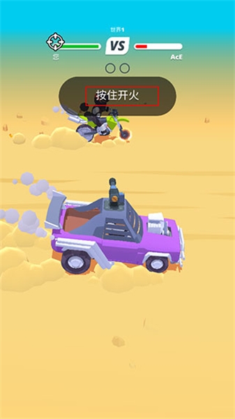 沙漠骑士2