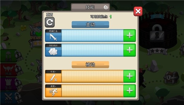 小小格斗士3