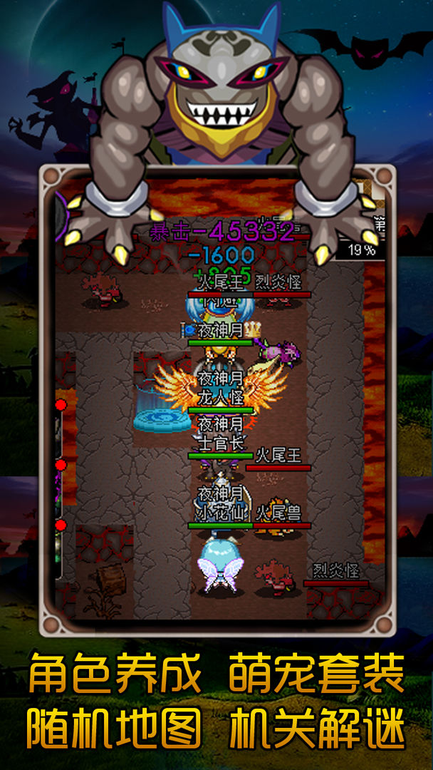 魔城骑士图片1