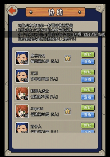 魔城骑士图片2